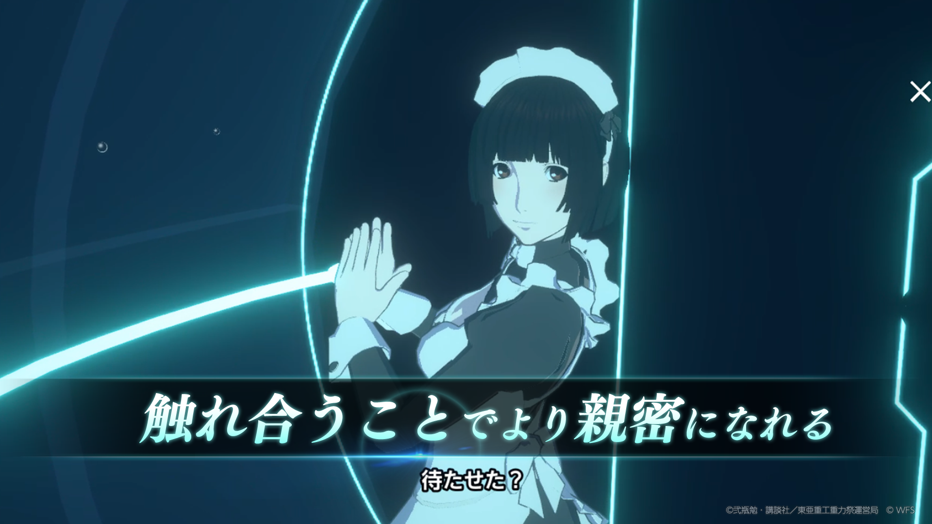 シドニアの騎士 掌位ノ絆 게임 다운로드 Taptap