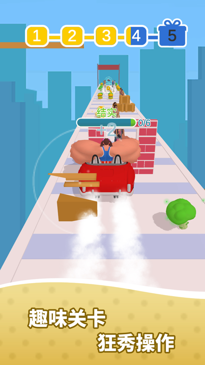 肌肉我最强游戏截图