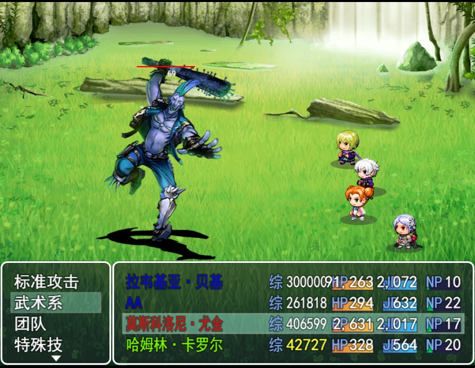 双子大陆传说游戏截图