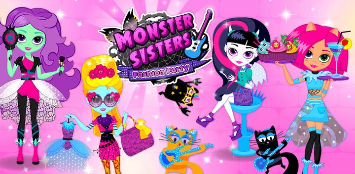 Monster Sisters Fashion Party游戏截图
