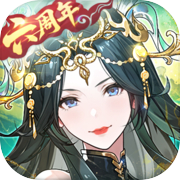 少年三国志2icon