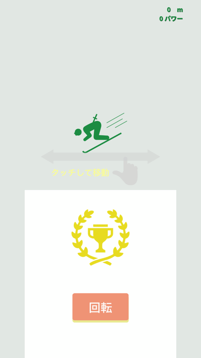 Sports Tower - Stack Puzzle游戏截图