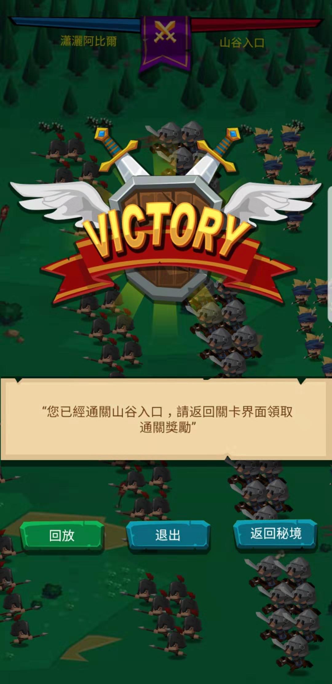 英雄和城堡游戏截图