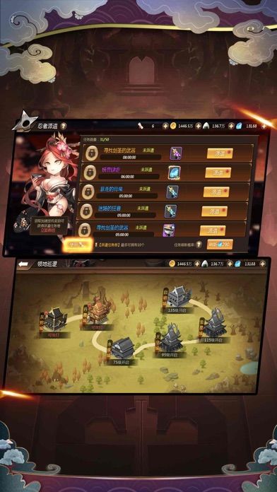 忍者别嚣张游戏截图