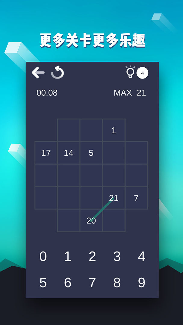 数字迷宫游戏截图