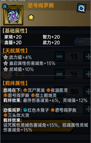 新增【点击查看恶灵大图】功能