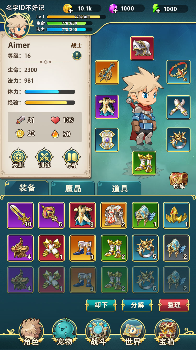 玄众大陆游戏截图