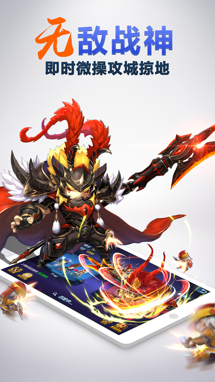 潮爆无双游戏截图