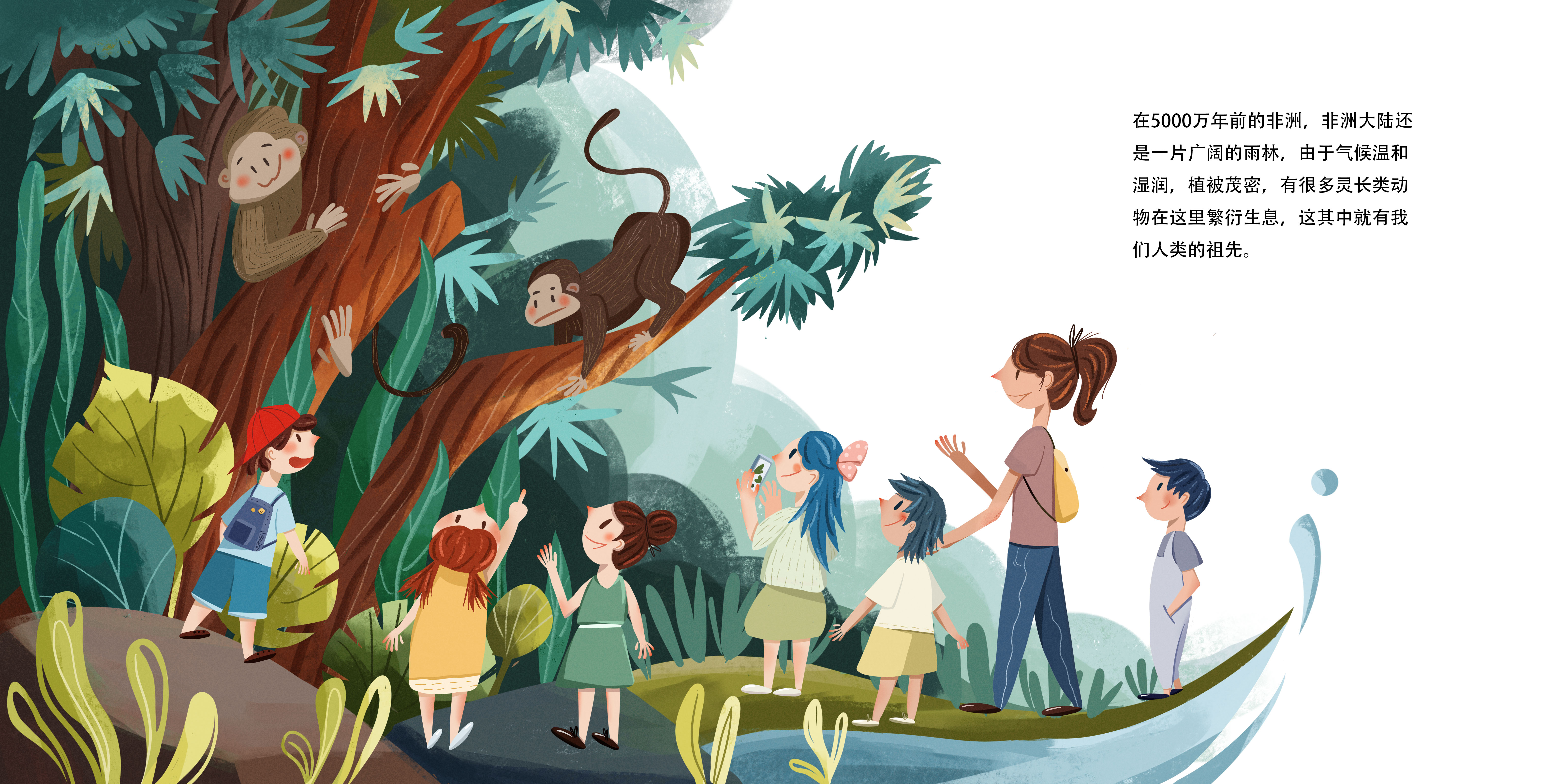 人类的故事游戏截图