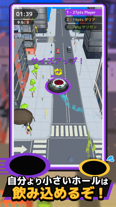 LINE：イートホール游戏截图