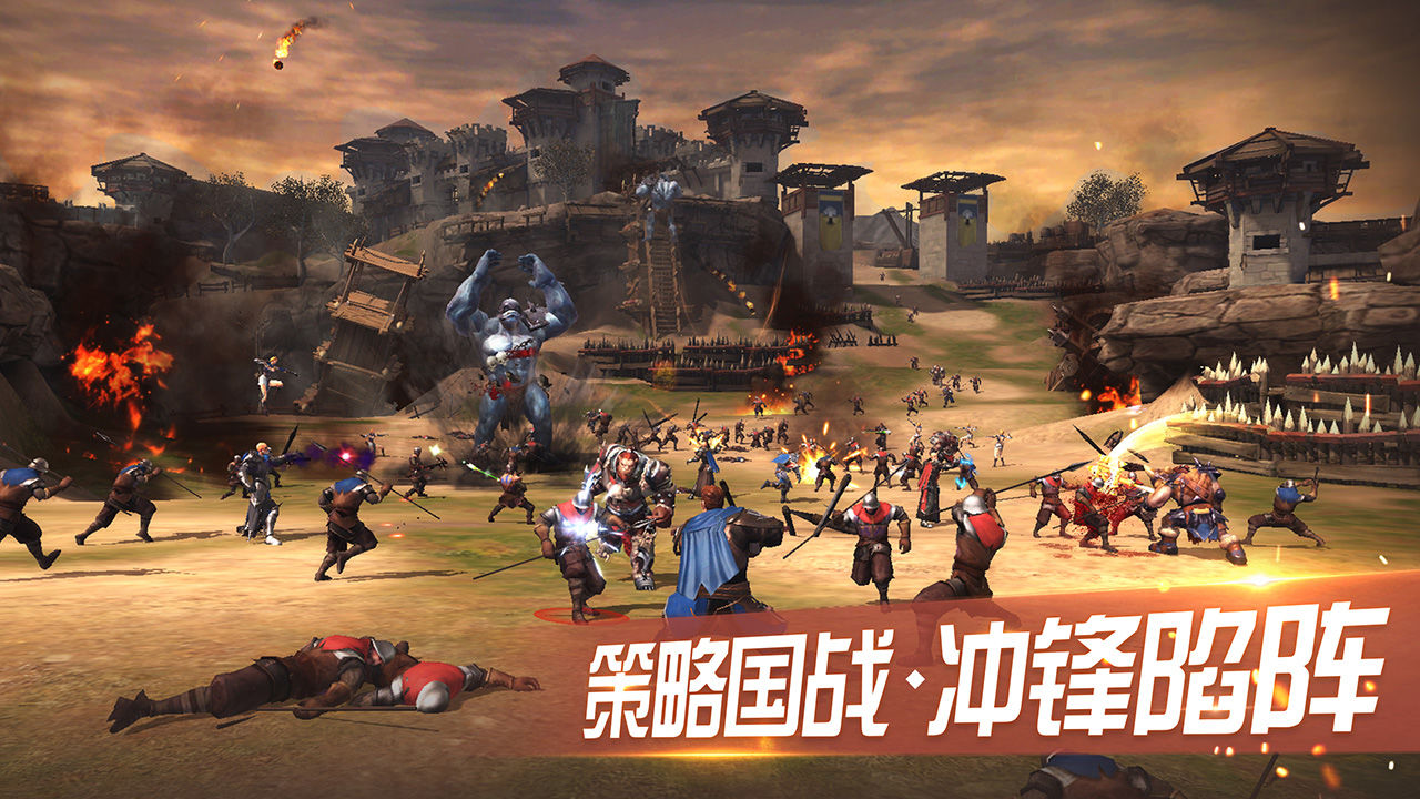 Screenshot of 王者围城