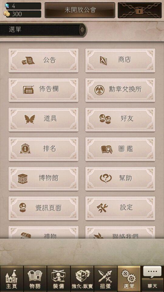 死亡爱丽丝游戏截图