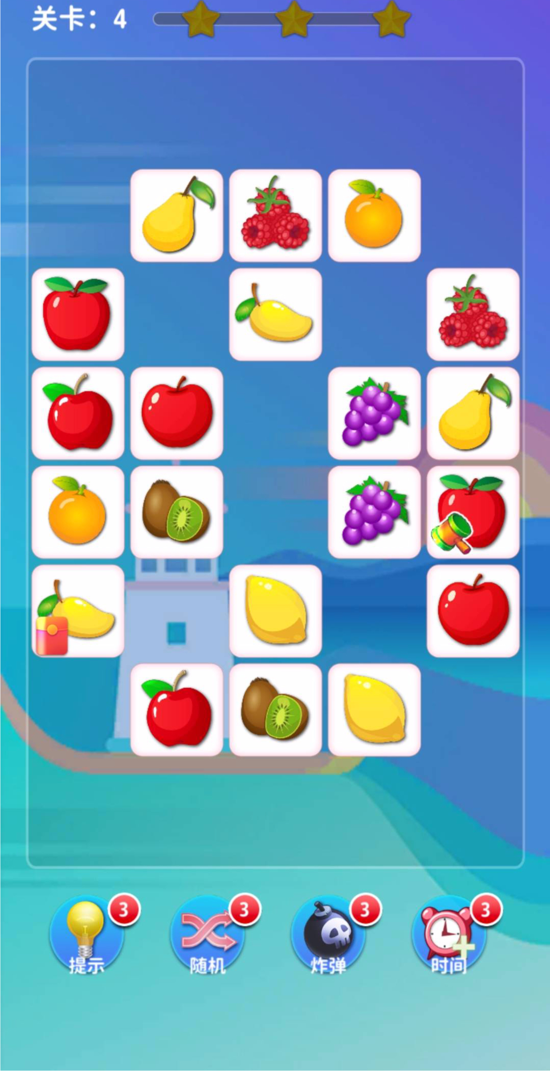 欢乐碰碰碰游戏截图