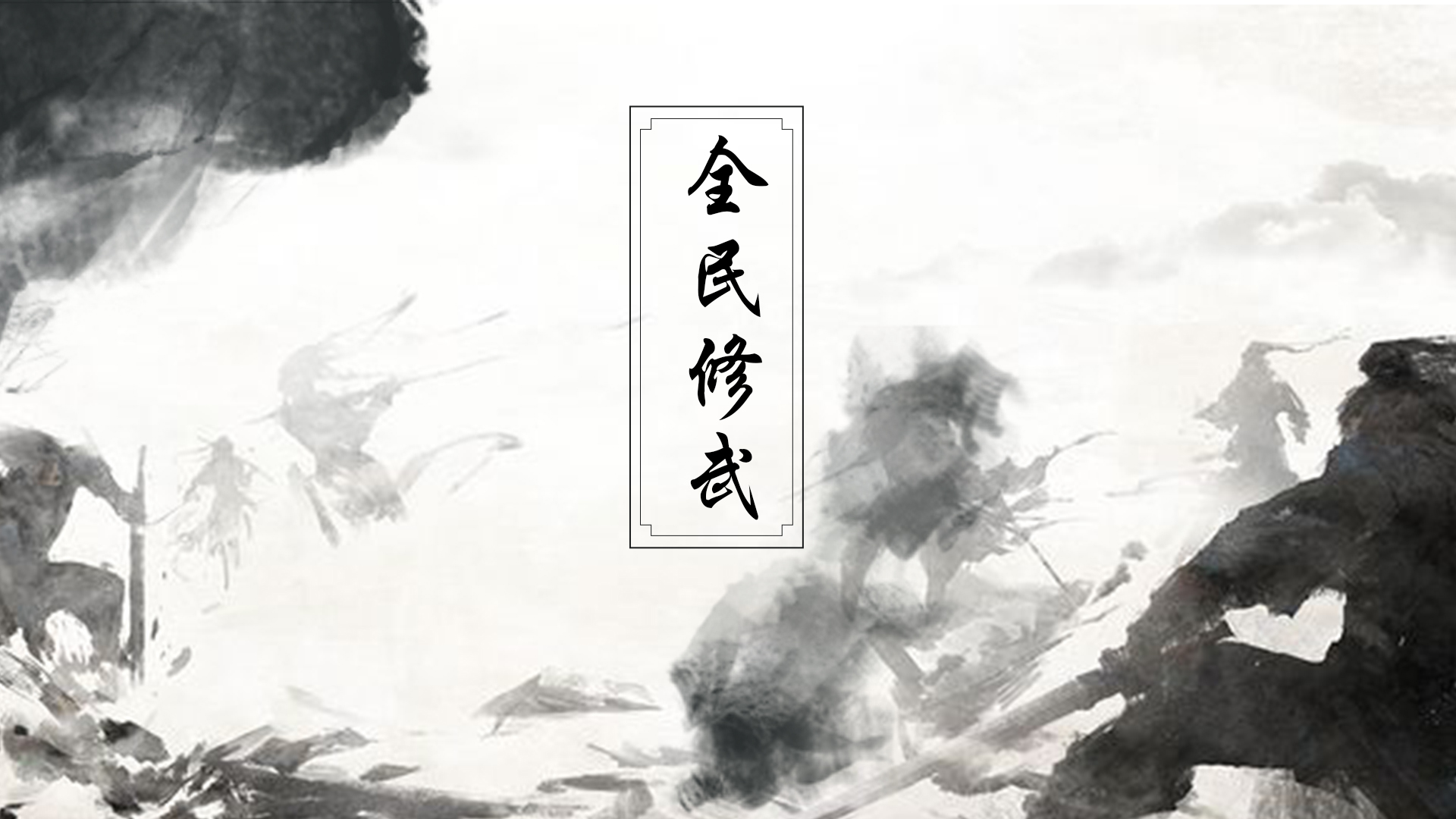 《小怪物必须死》2月17日 10:00 28服正式开放！