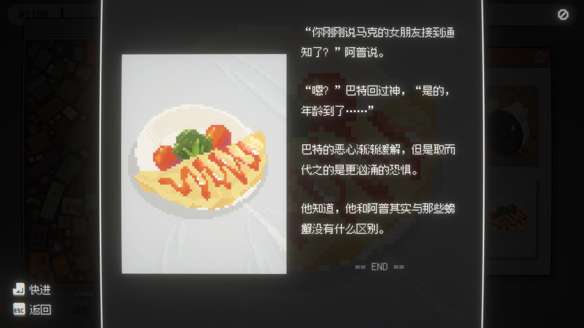 海默2000游戏截图