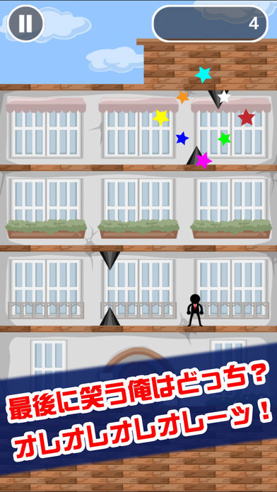 俺vs俺游戏截图