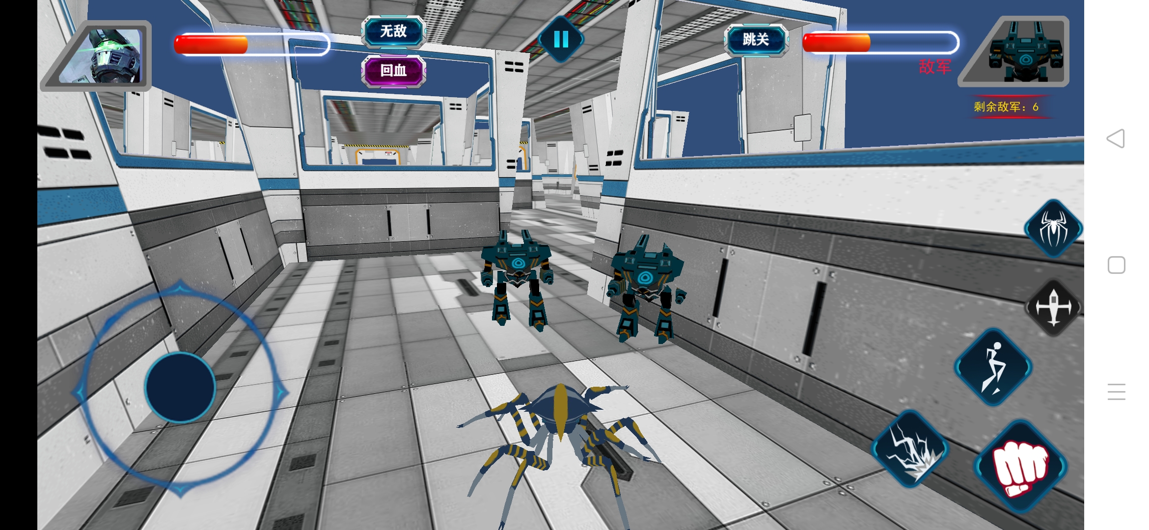 变形钢铁蜘蛛游戏截图