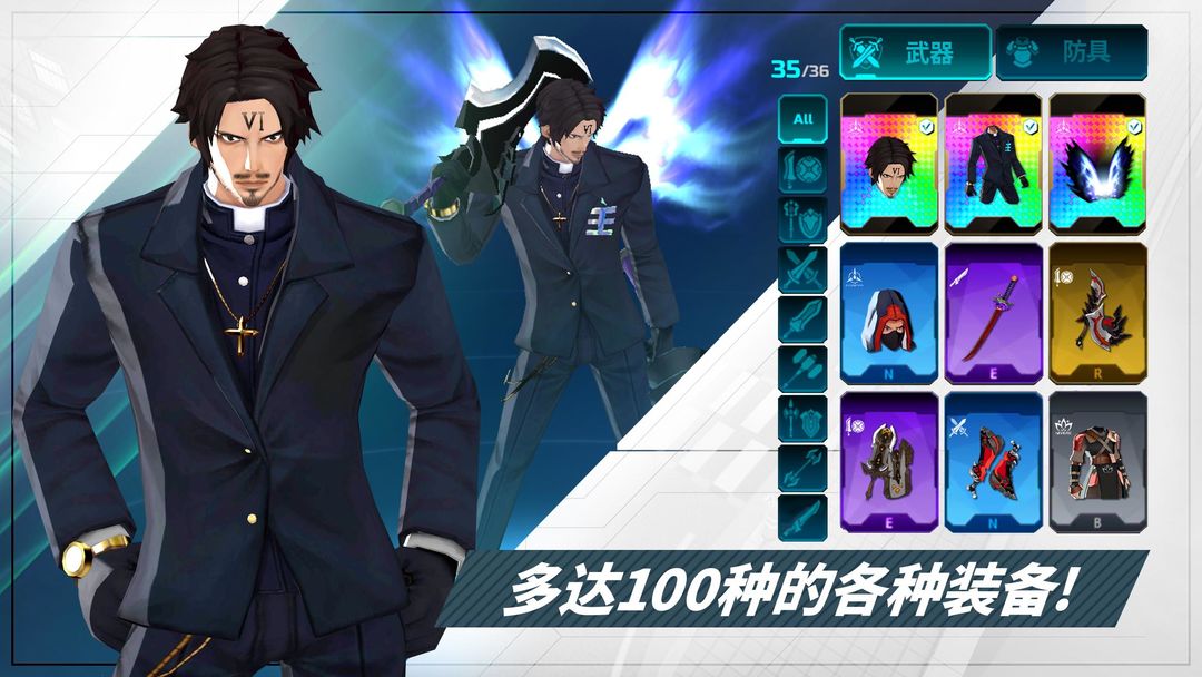 异域乱斗 OVERDOX游戏截图