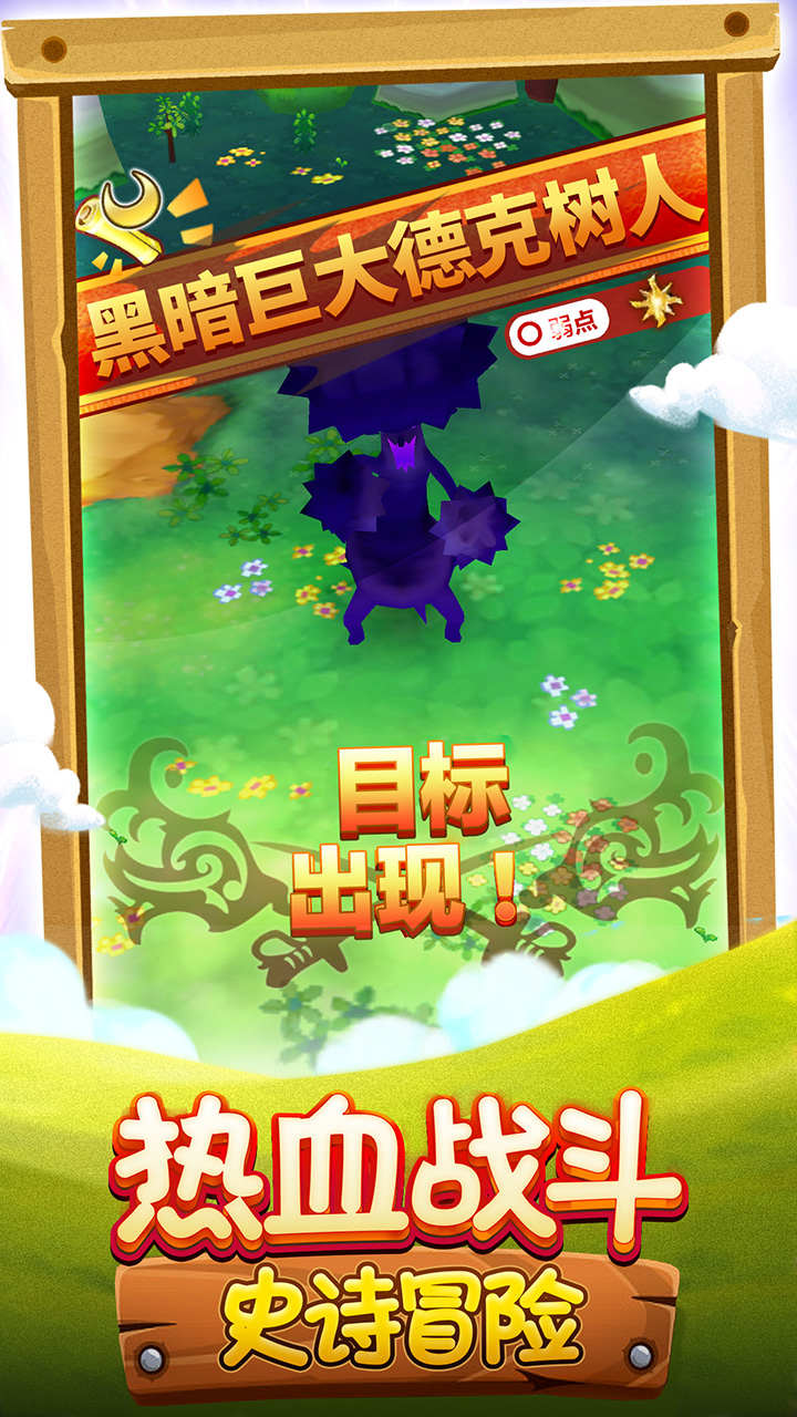 幻想生活游戏截图