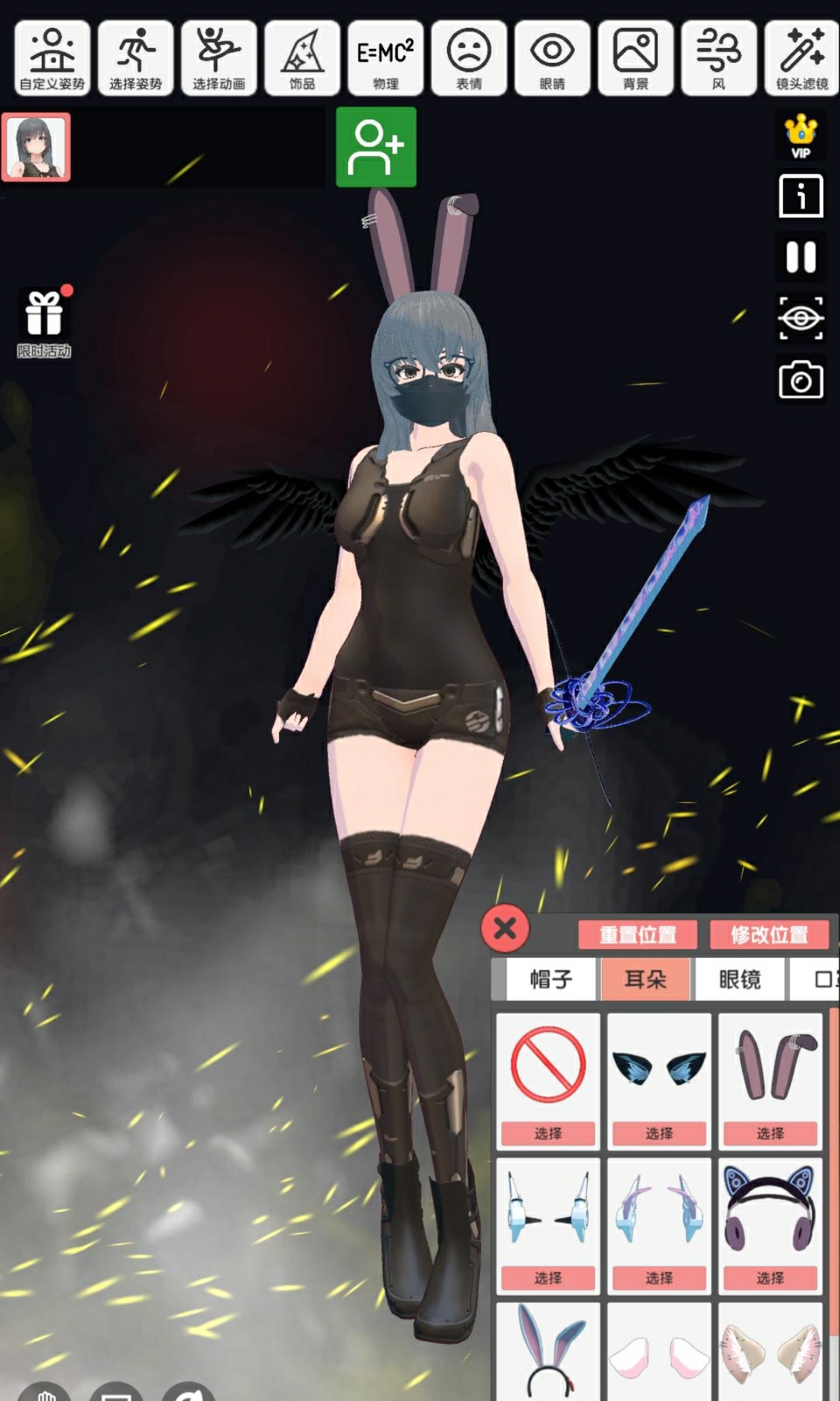 二次元动漫模特：穿越迷宫的少女游戏截图