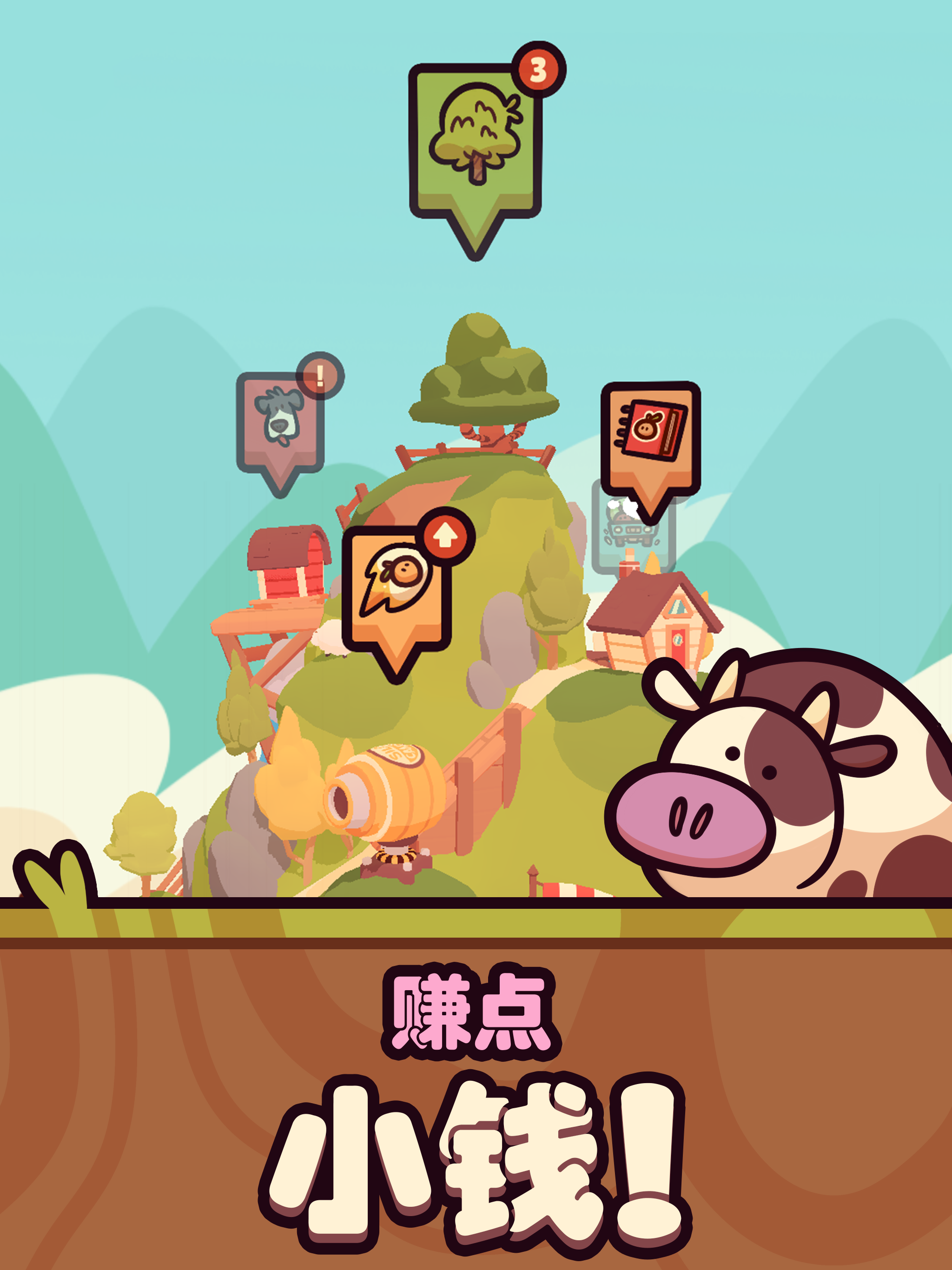 Farm Punks游戏截图