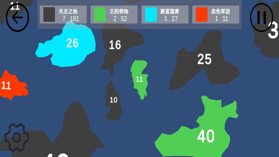 染域为王游戏截图