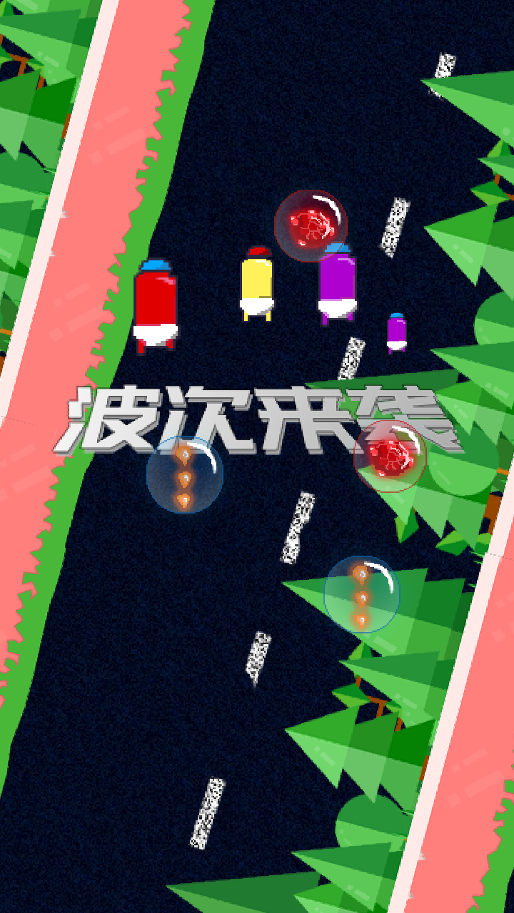 像素鸡弹游戏截图