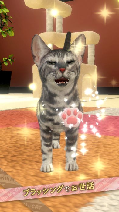 with My CAT - 猫とくらそう -游戏截图