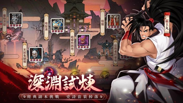 侍魂:朧月傳說游戏截图