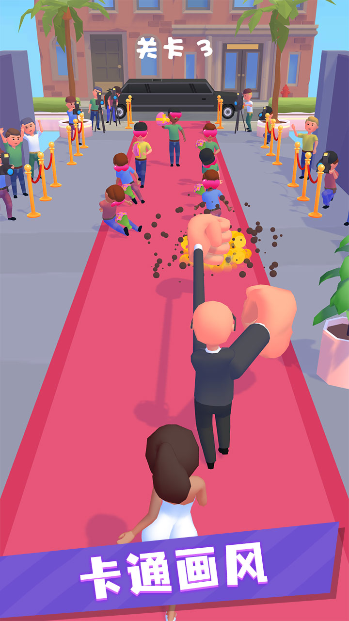 保镖救救我游戏截图