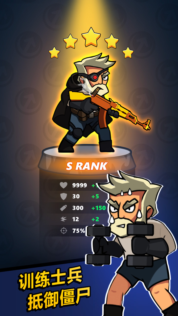 僵尸放置防御游戏截图