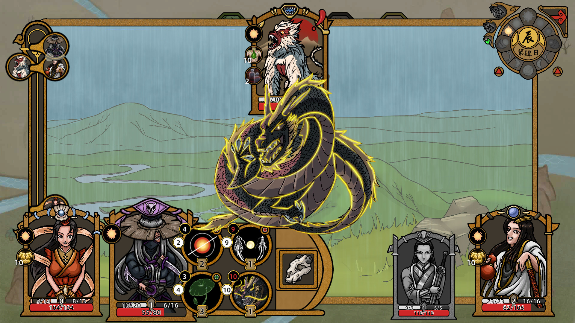 山河伏妖录游戏截图