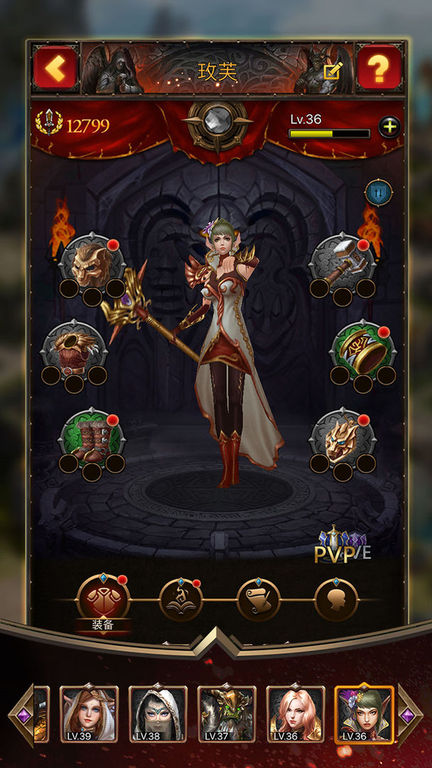 英雄大陆游戏截图