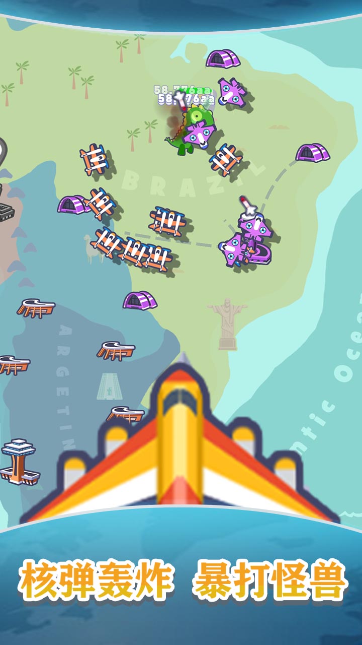 我要开飞机游戏截图