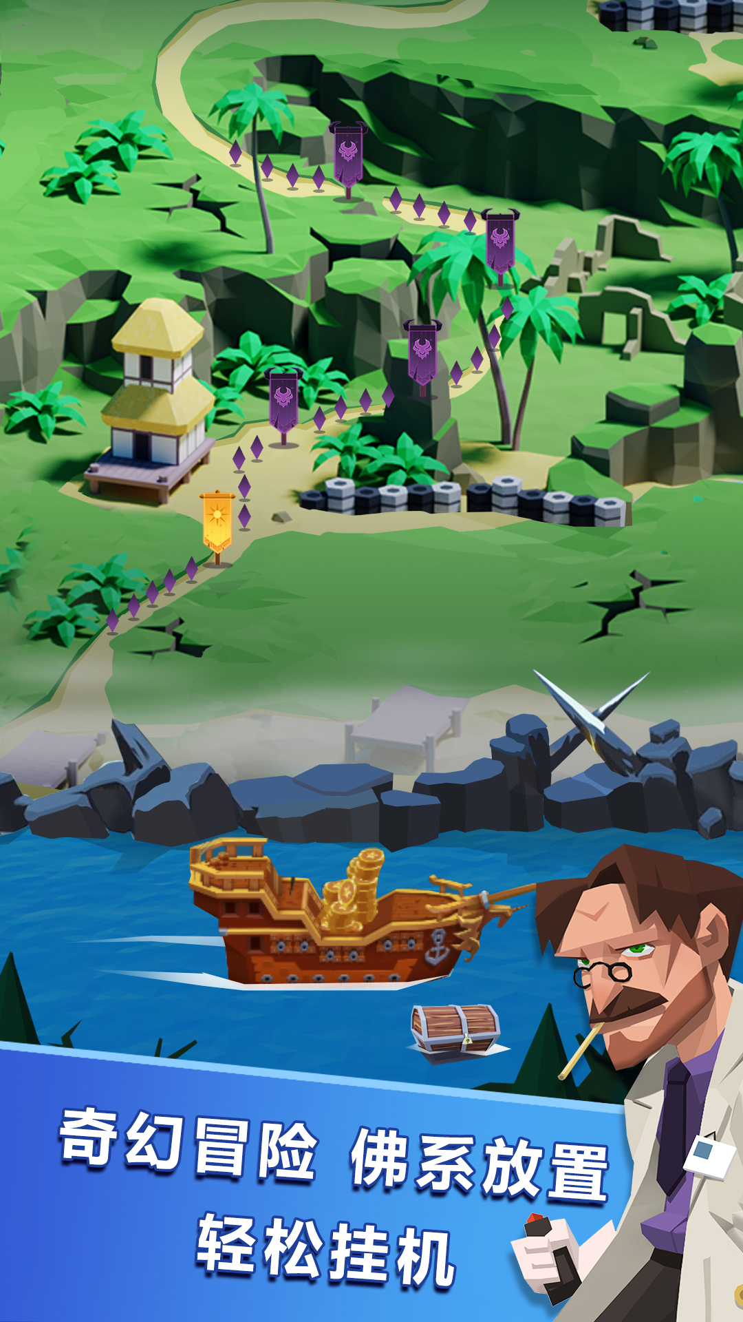 魔块战争游戏截图