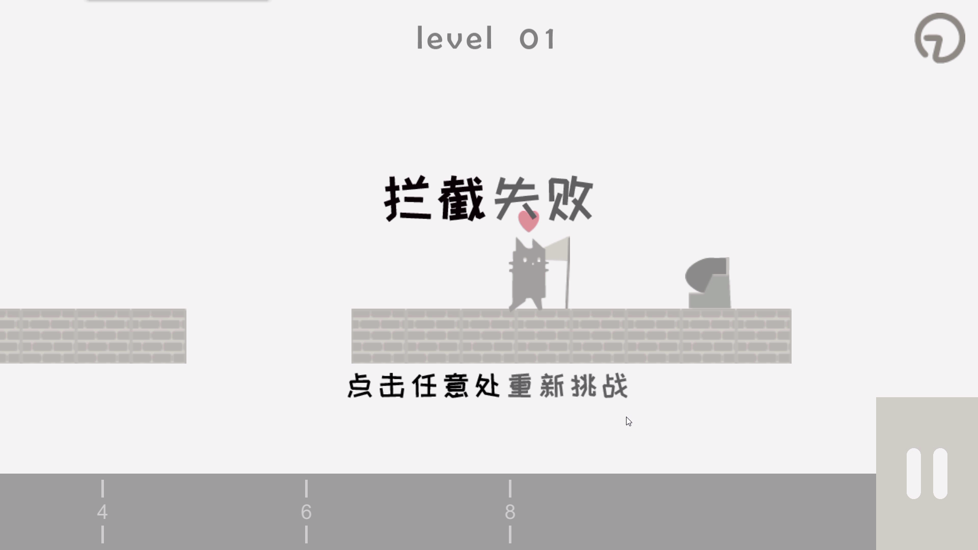 喵喵被安排得明明白白游戏截图