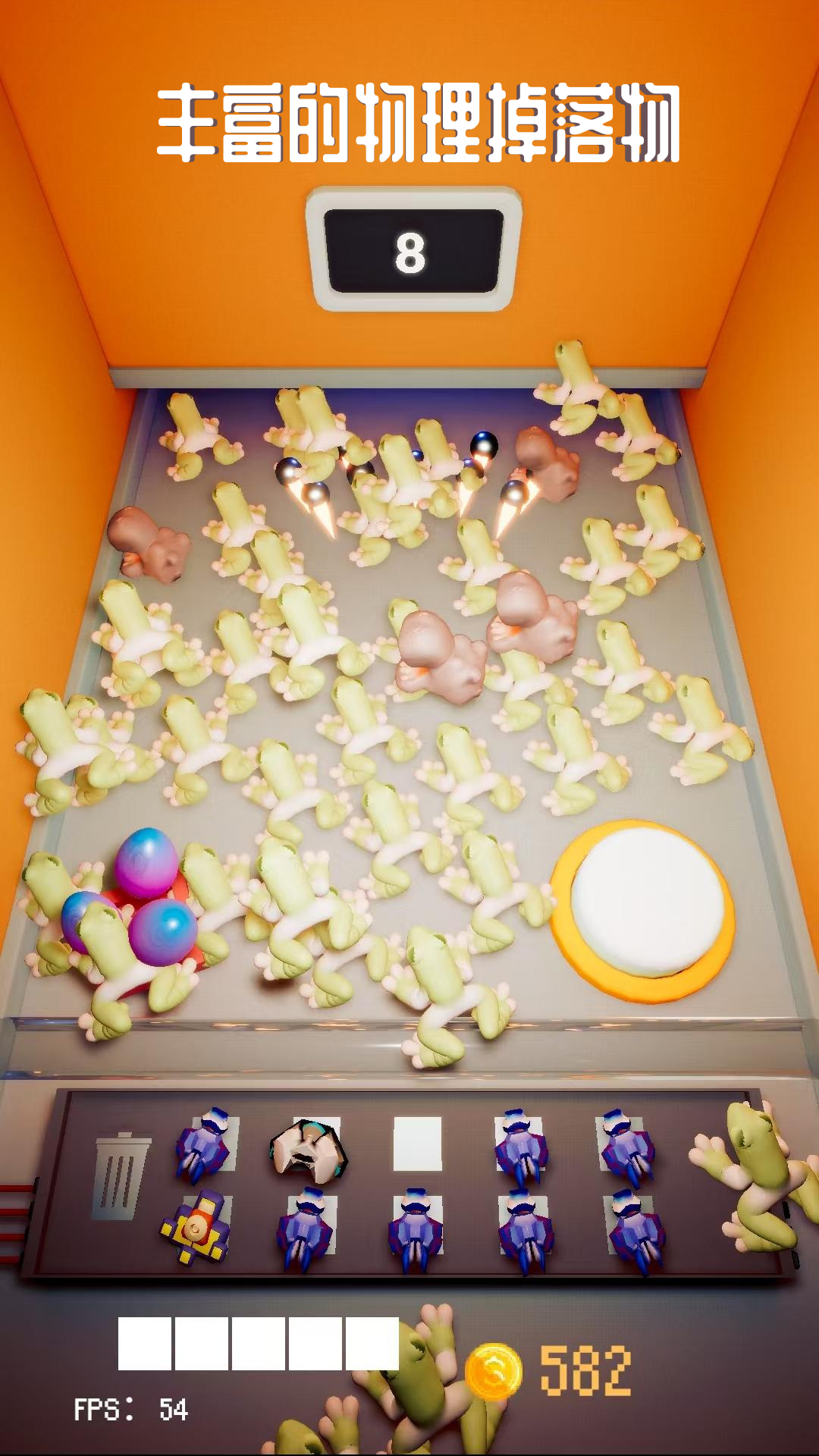 啵啵叠塔游戏截图