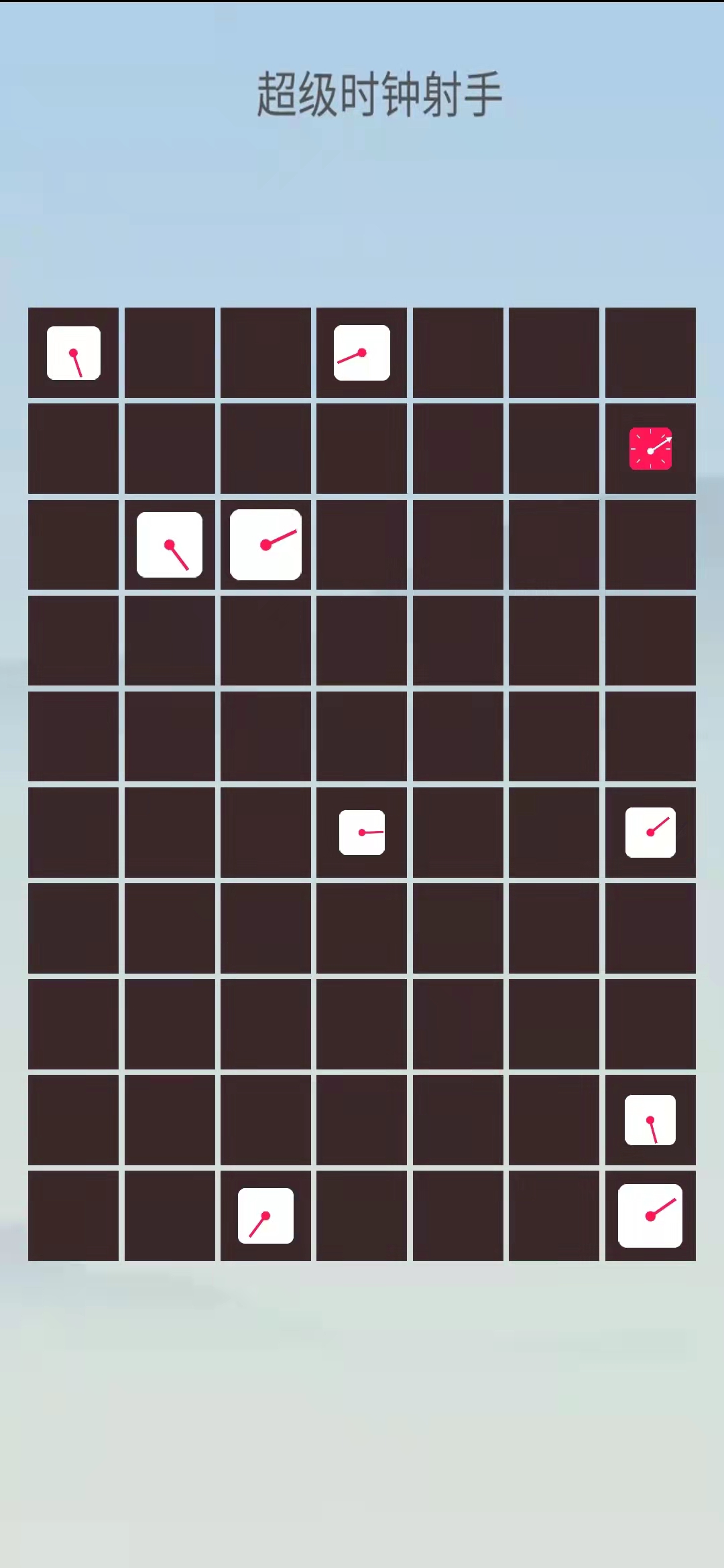 超级时钟射手游戏截图