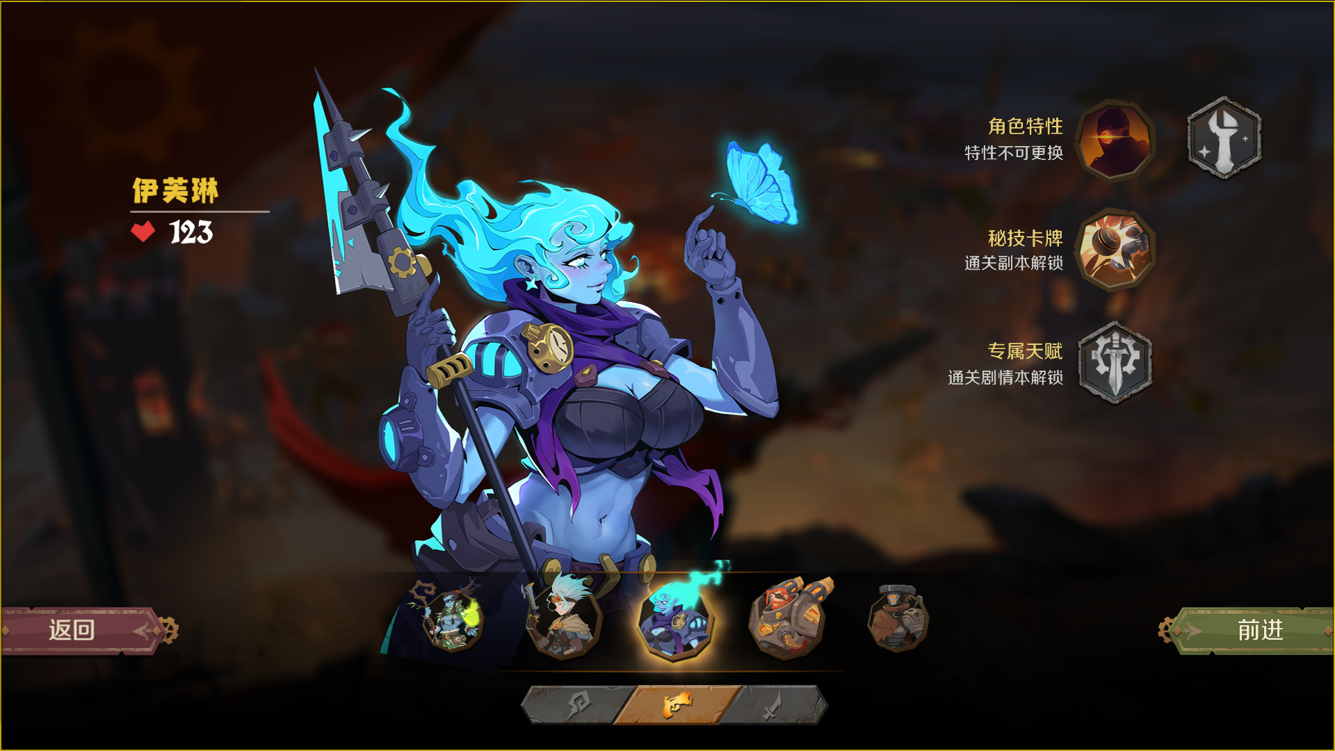 因狄斯的谎言游戏截图