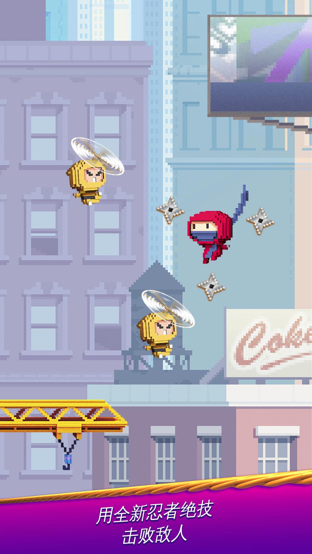 忍者跳跳跳！- 无尽街机跳跃游戏游戏截图