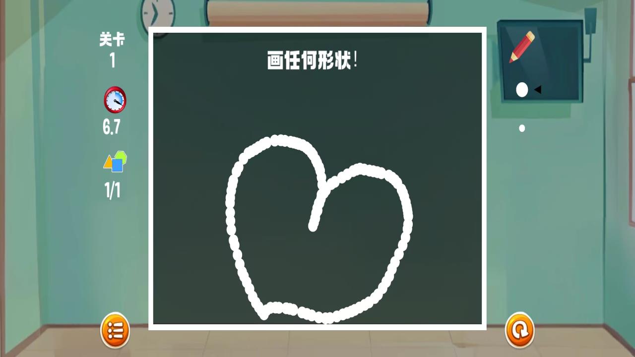 画线小能手游戏截图