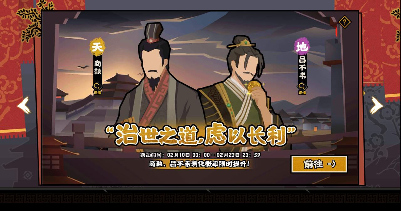 限时卡池开启-概率UP