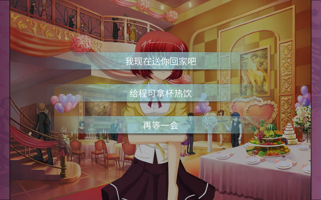 叙事曲:难忘的回忆 / Ballade: with Memories游戏截图