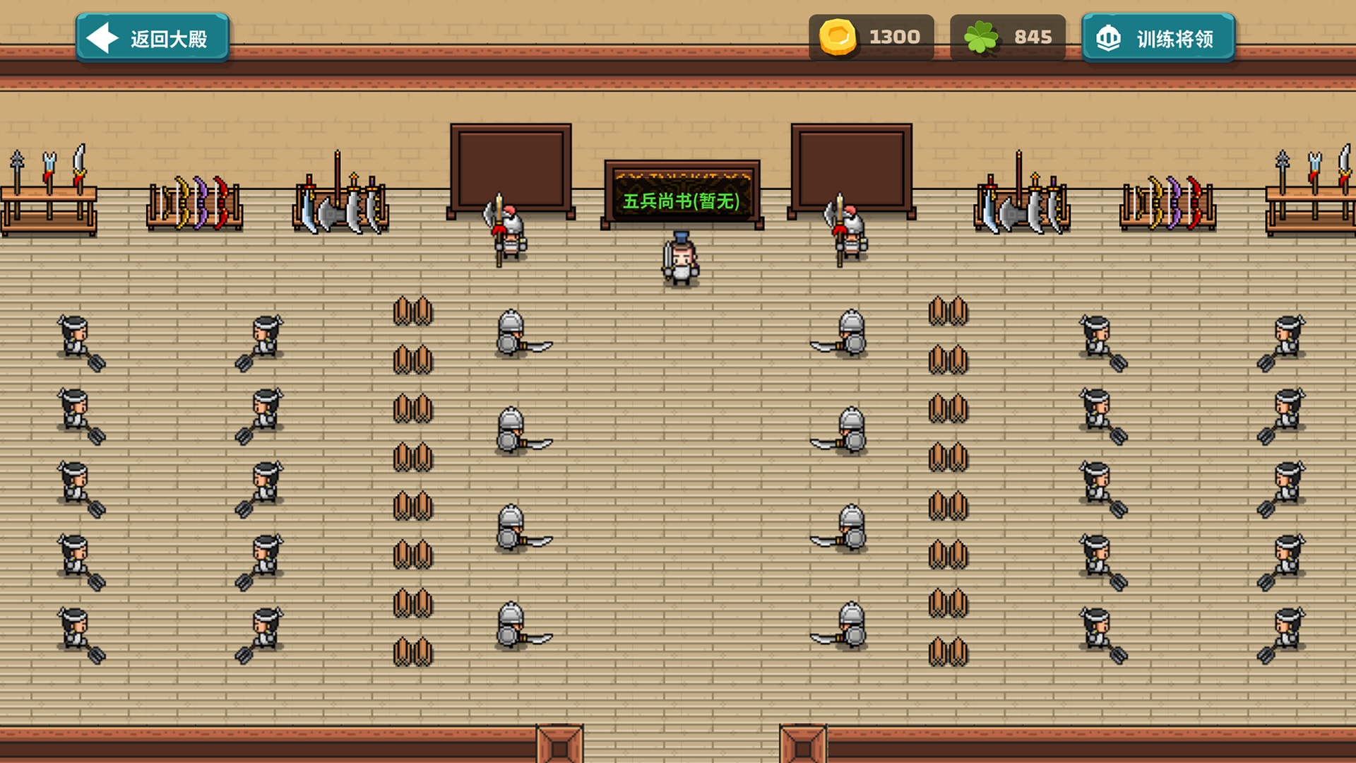 策略城池3游戏截图