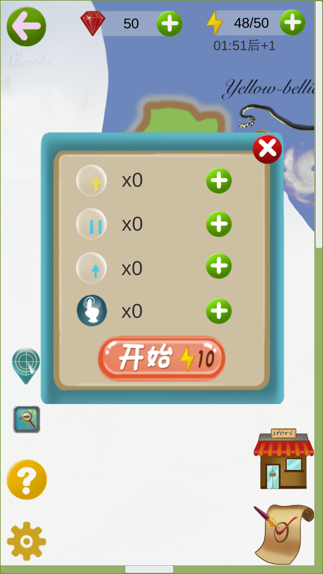 地理国旗泡泡龙游戏截图