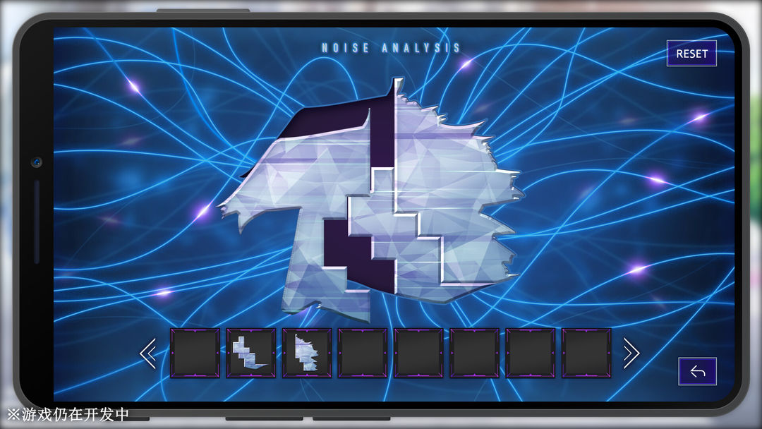 残音系少年少女游戏截图