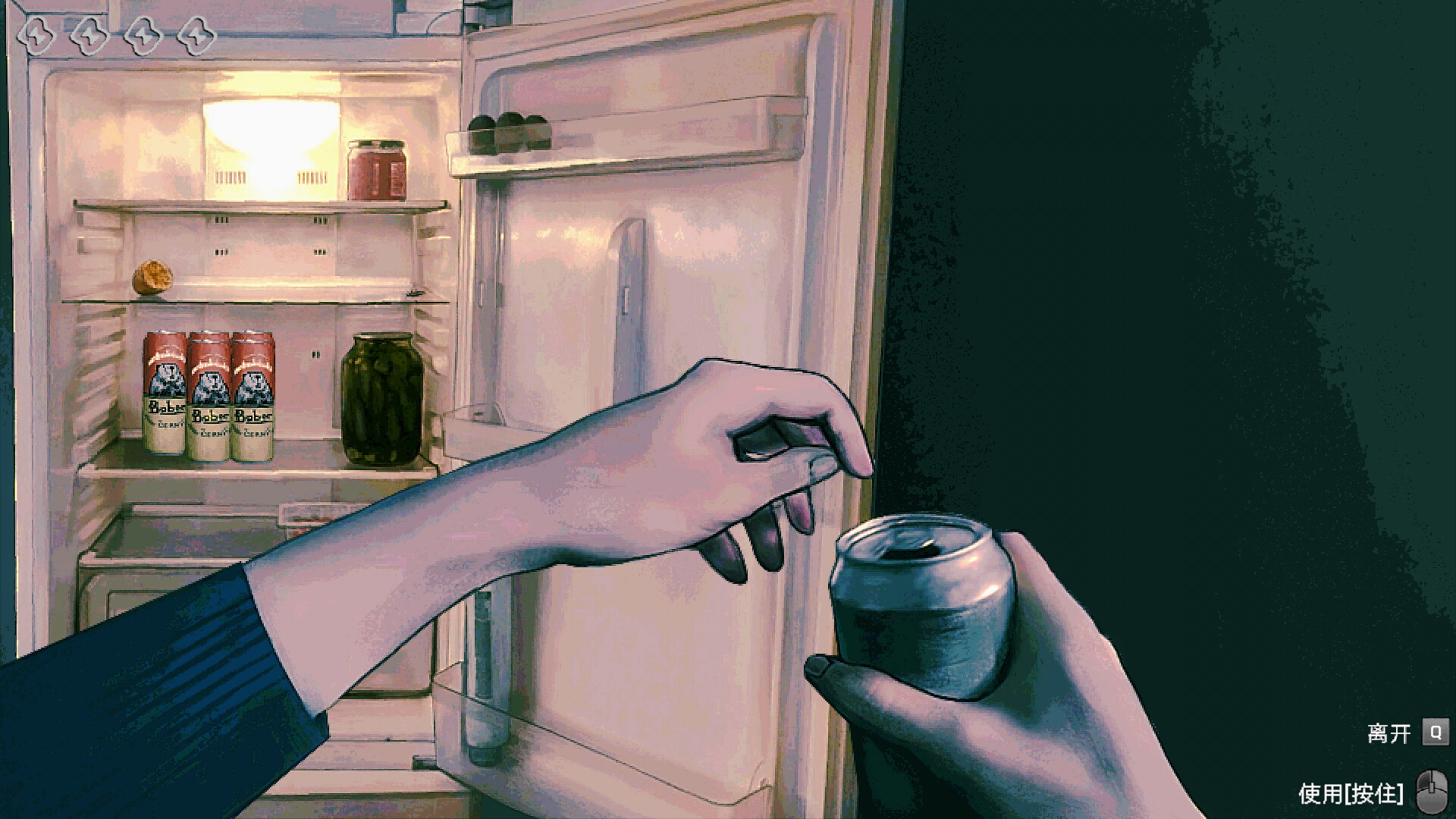 寻找伪人游戏截图