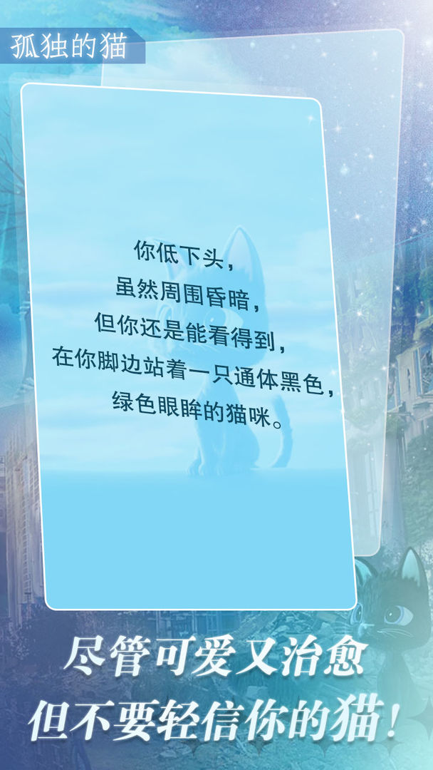 迷雾.梦境游戏截图