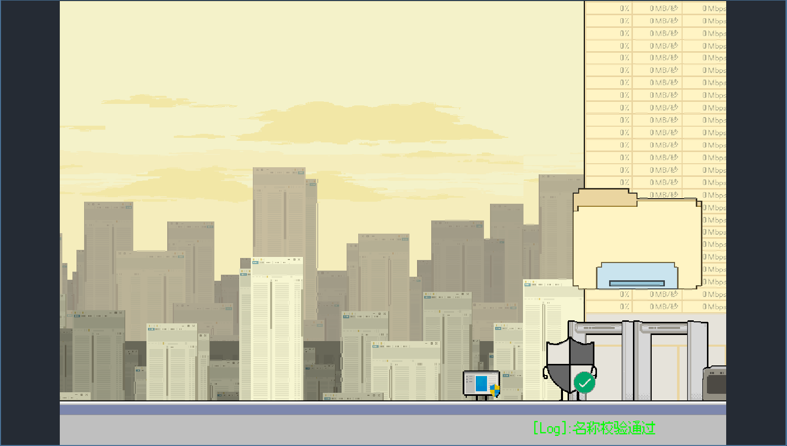 Bug For Bug游戏截图