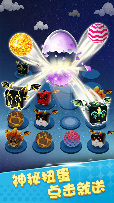 全民弹弹弹游戏截图